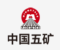 阳日镇中国五矿