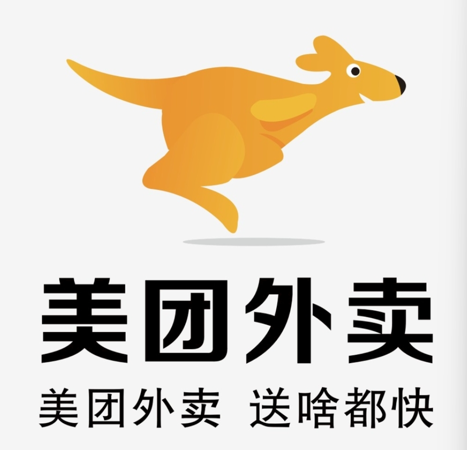 阳日镇美团集团